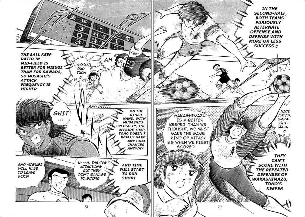 Captain Tsubasa Chapter 57 12